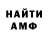 Альфа ПВП VHQ Musky Hunter