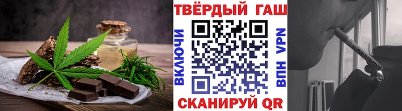 Canna-Cookies марихуана  Миньяр 