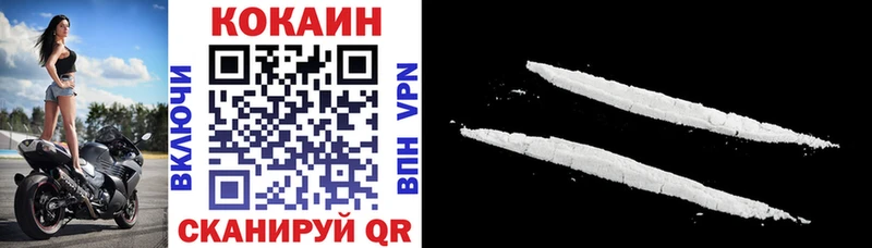 КОКАИН 97%  KRAKEN маркетплейс  мориарти Telegram  где продают   Миньяр 