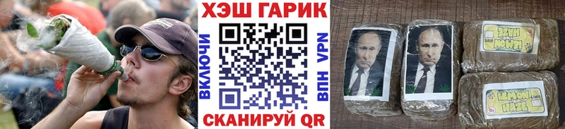 Гашиш Изолятор  Миньяр 