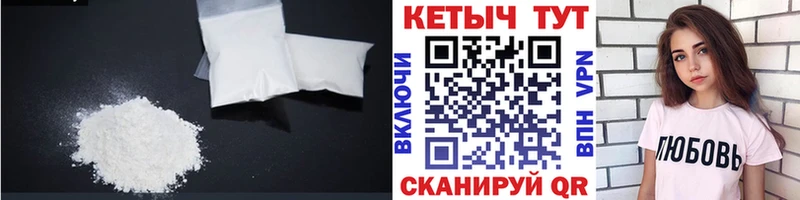 КЕТАМИН ketamine  купить   Миньяр 