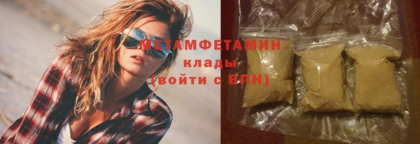 гидропоника Аркадак