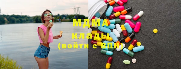 прущий лед Армянск