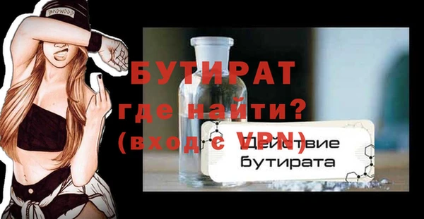 гидропоника Аркадак