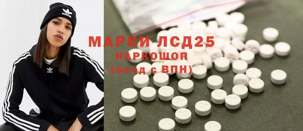 кокаин перу Арсеньев