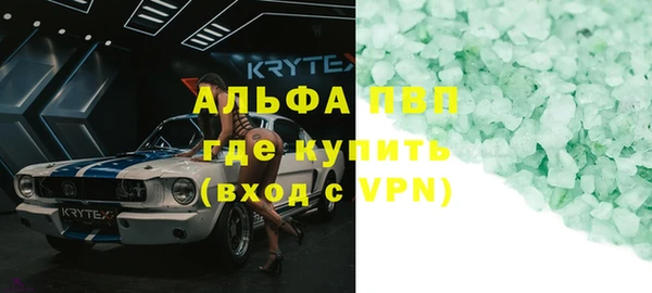 кокаин перу Арсеньев