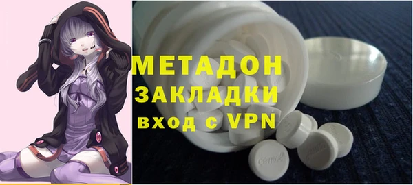 кокаин перу Арсеньев