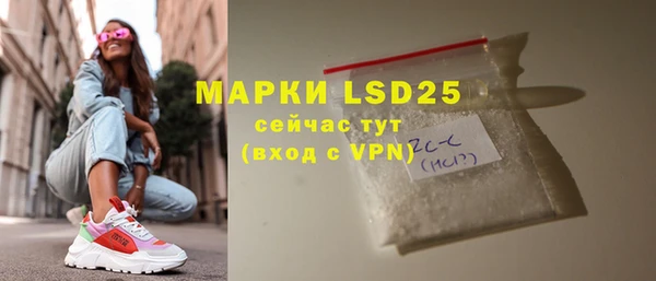 кокаин перу Арсеньев