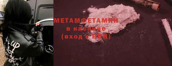 прущий лед Армянск
