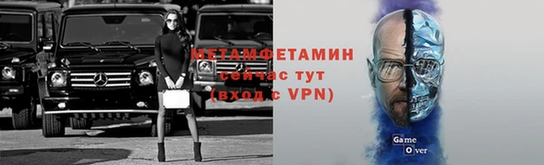 гидропоника Аркадак