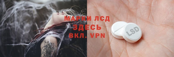 кокаин перу Арсеньев