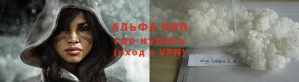 гидропоника Аркадак