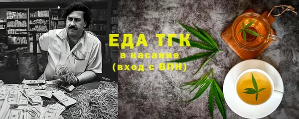 кокаин перу Арсеньев