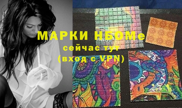 прущий лед Армянск