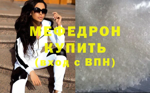 кокаин перу Арсеньев