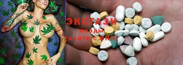 прущий лед Армянск