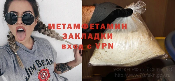 гидропоника Аркадак
