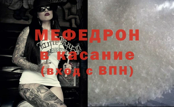 прущий лед Армянск
