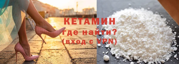 гидропоника Аркадак