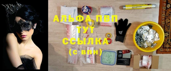 гидропоника Аркадак