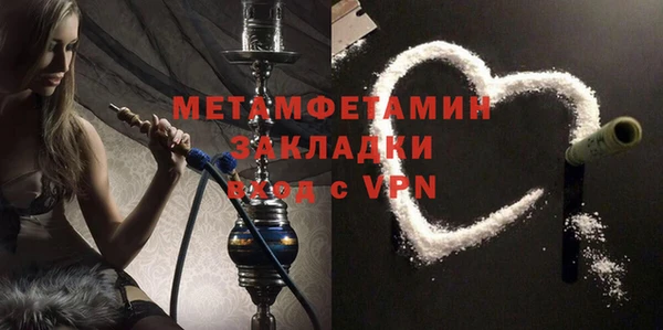 кокаин перу Арсеньев