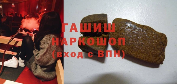 прущий лед Армянск