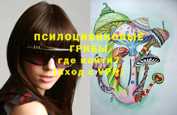 кокаин перу Арсеньев