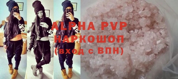 гидропоника Аркадак