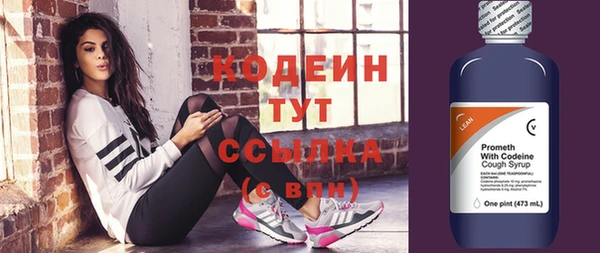 прущий лед Армянск