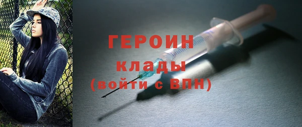 кокаин перу Арсеньев