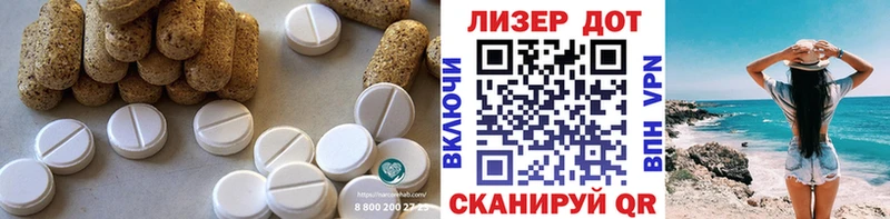 Лсд 25 экстази кислота  Миньяр 