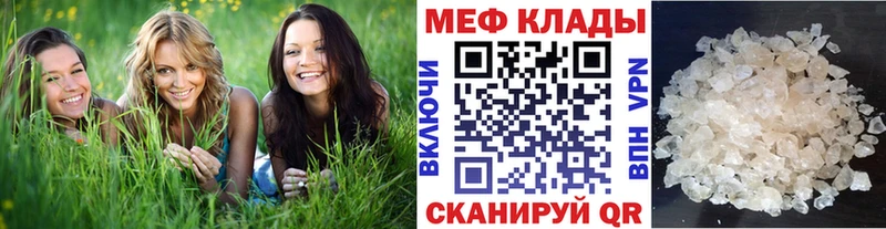 гидра ссылки  закладка  Миньяр  МЕФ 4 MMC 