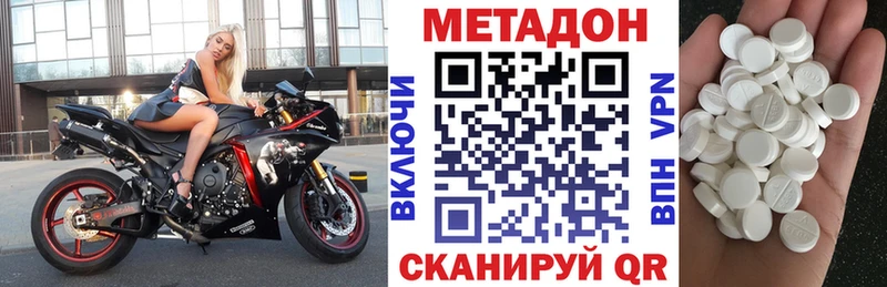 omg онион  Миньяр  МЕТАДОН мёд  купить  сайты 