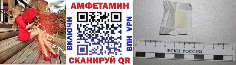 купить наркотик  Миньяр  Метамфетамин мет 