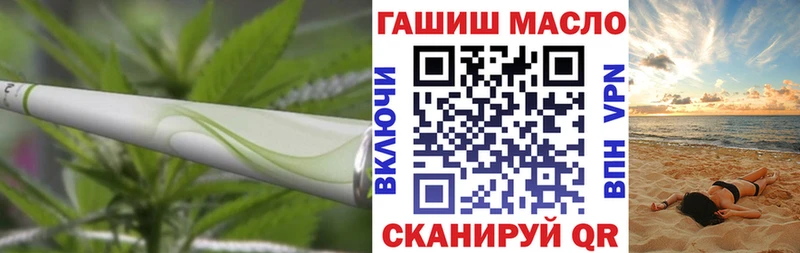 Дистиллят ТГК концентрат купить наркотики сайты Миньяр